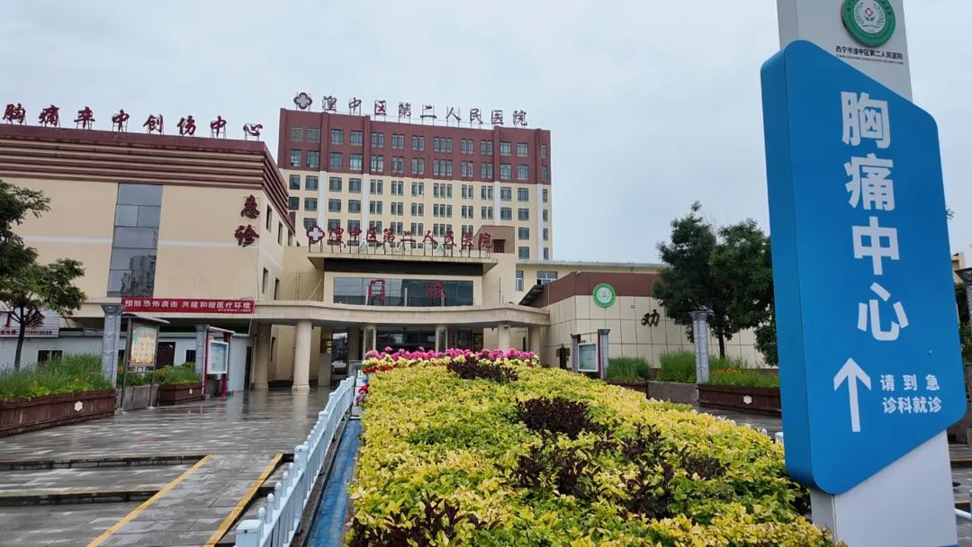 【为民办实事】超方便！湟中区第二人民医院“一站式服务”上线，就医体验大升级