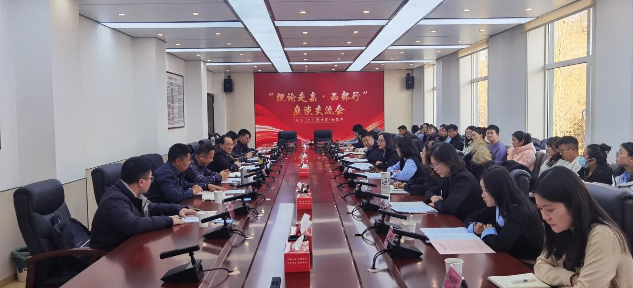 如皋市理论宣讲团“理论走亲·西部行”走进青海湟中