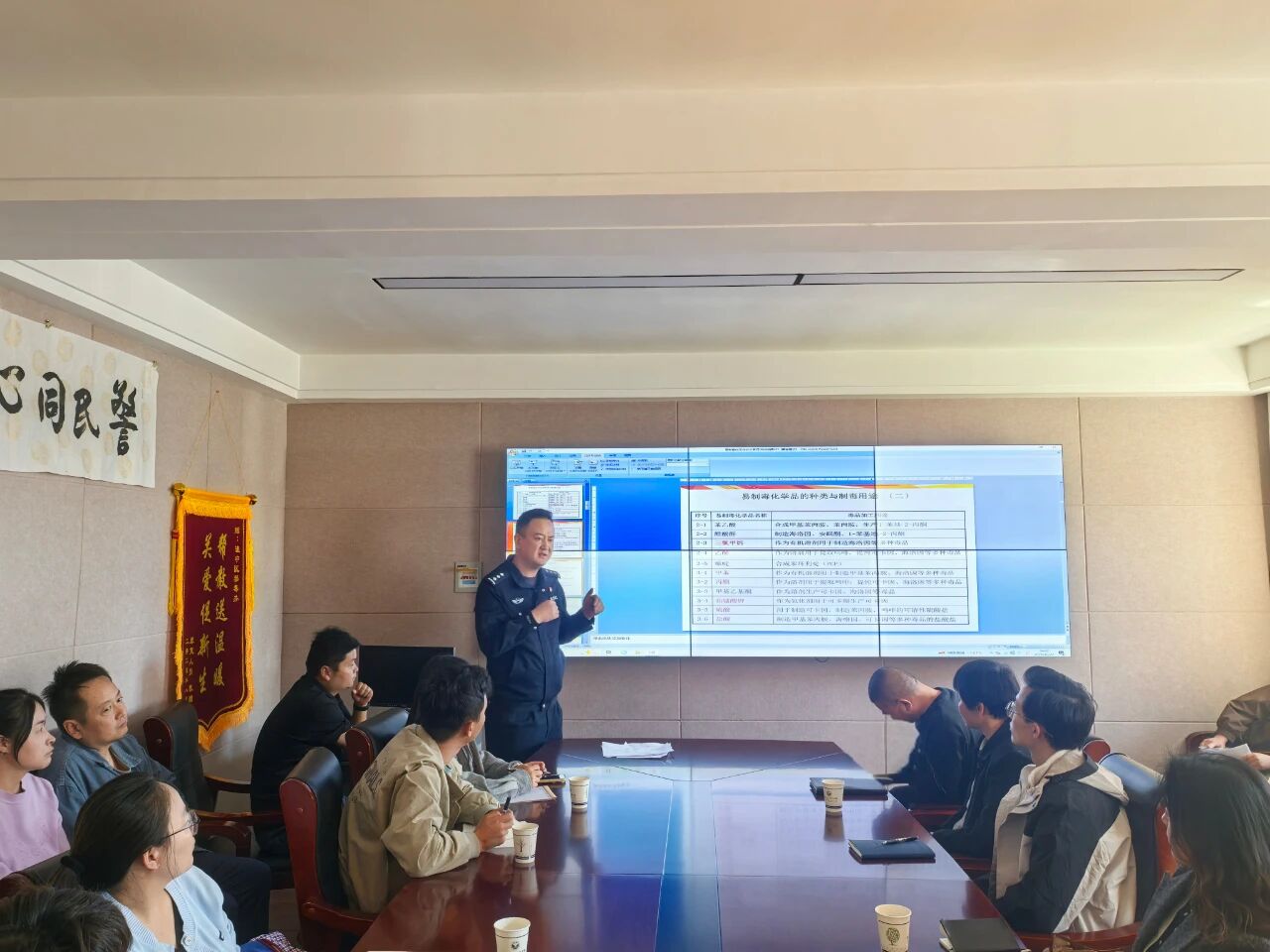 【阳光下的守护】禁毒大队：组织召开全区易制毒化学品企业培训会