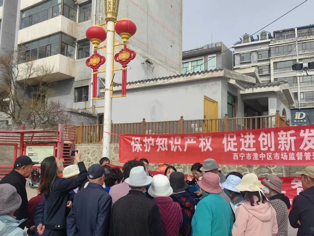 【“阅”见湟中】湟中区举办“世界读书日”系列主题活动